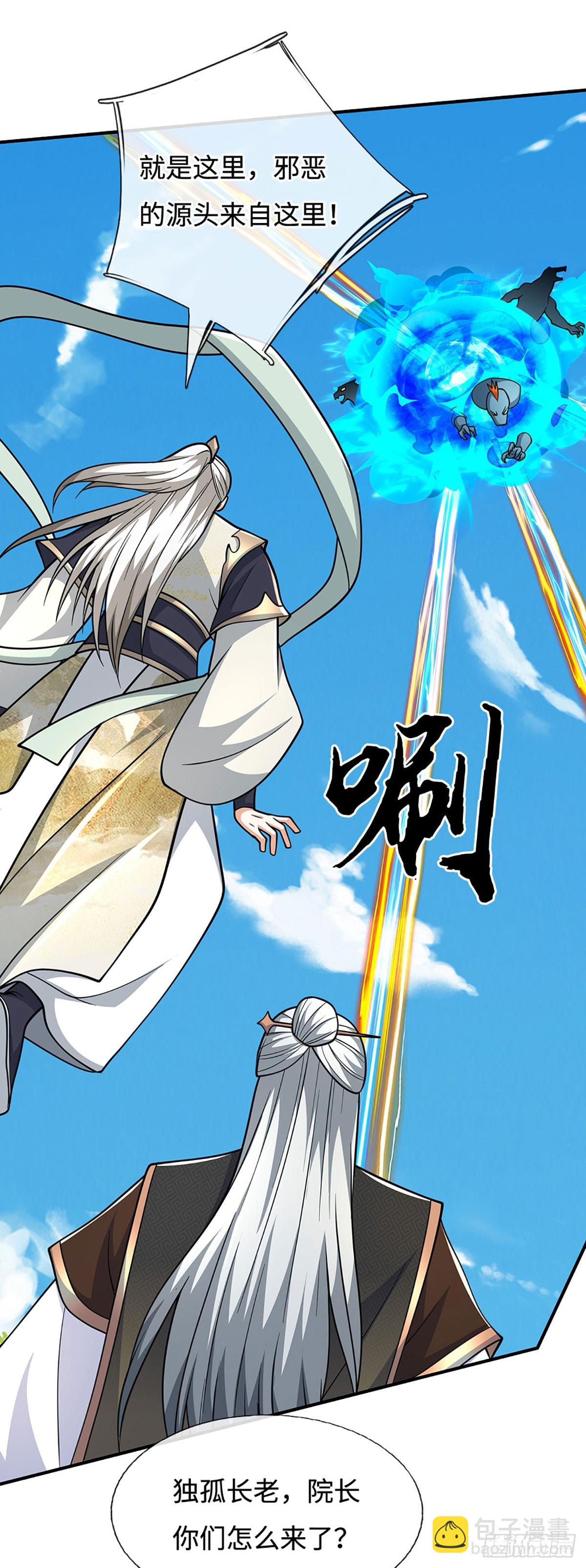 第186话 没那么简单-第186话