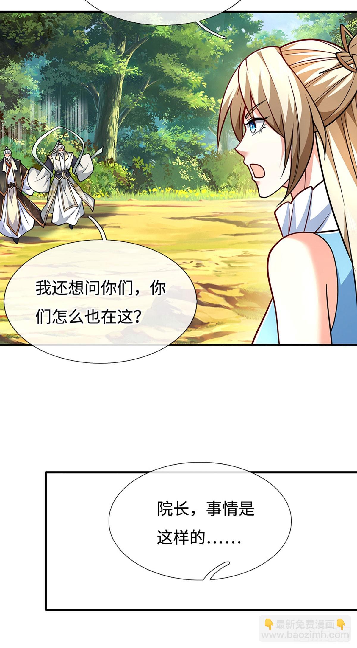 第186话 没那么简单-第186话