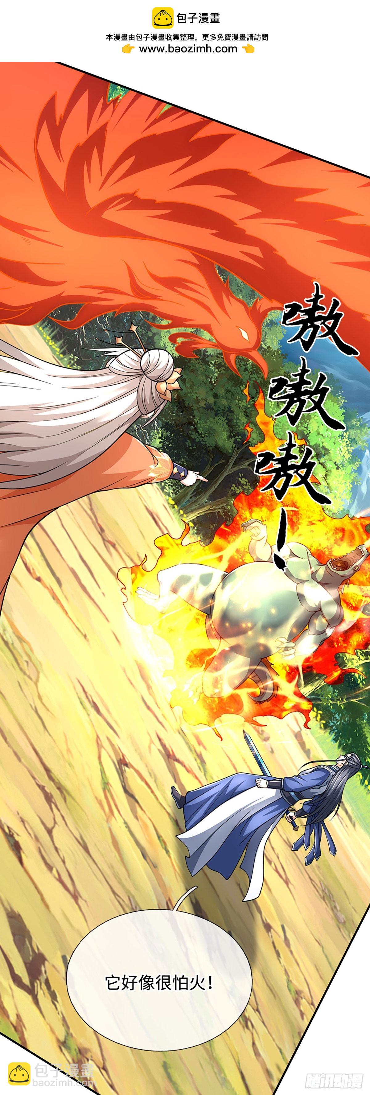 第186话 没那么简单-第186话