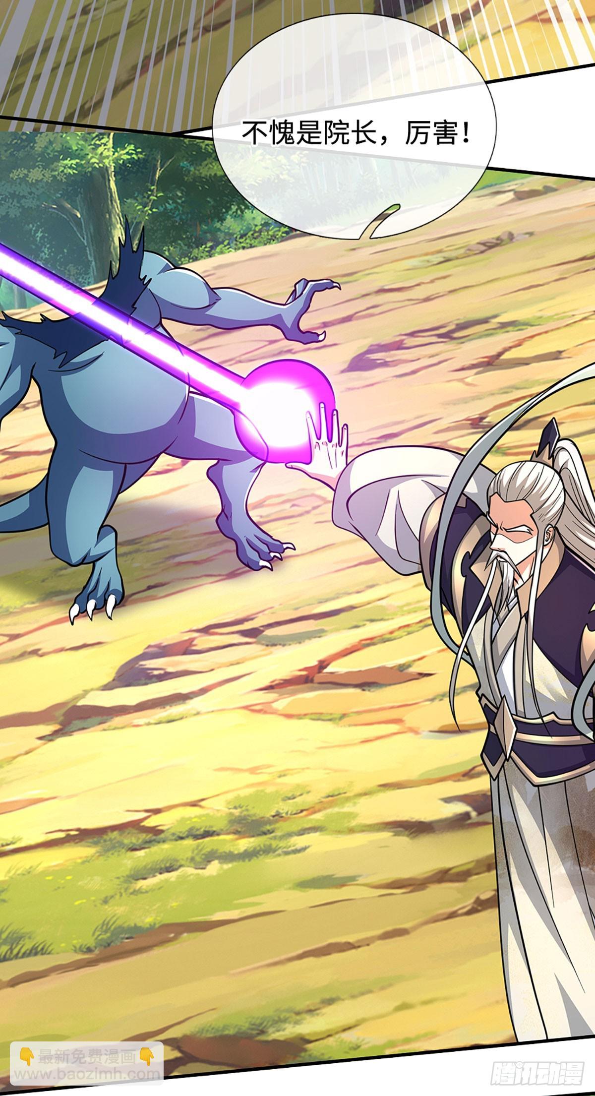 第186话 没那么简单-第186话