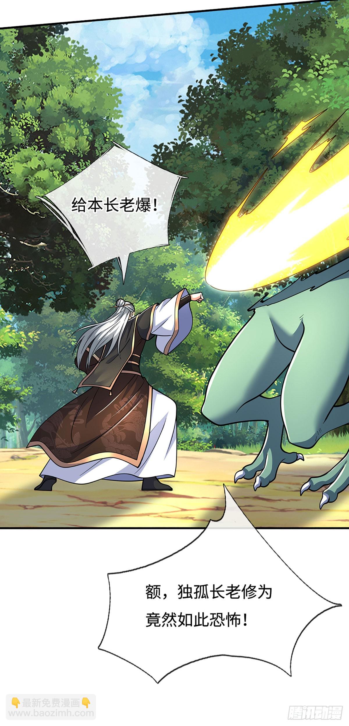 第186话 没那么简单-第186话