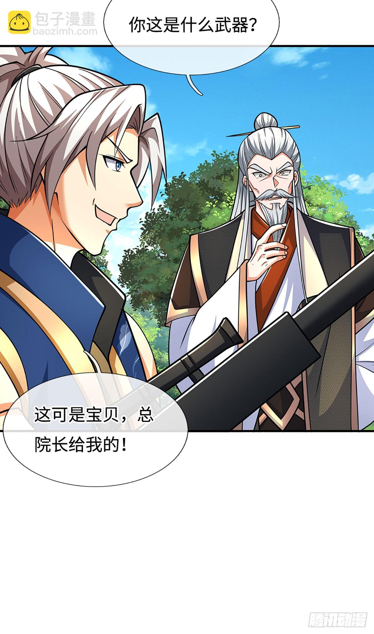 第186话 没那么简单-第186话