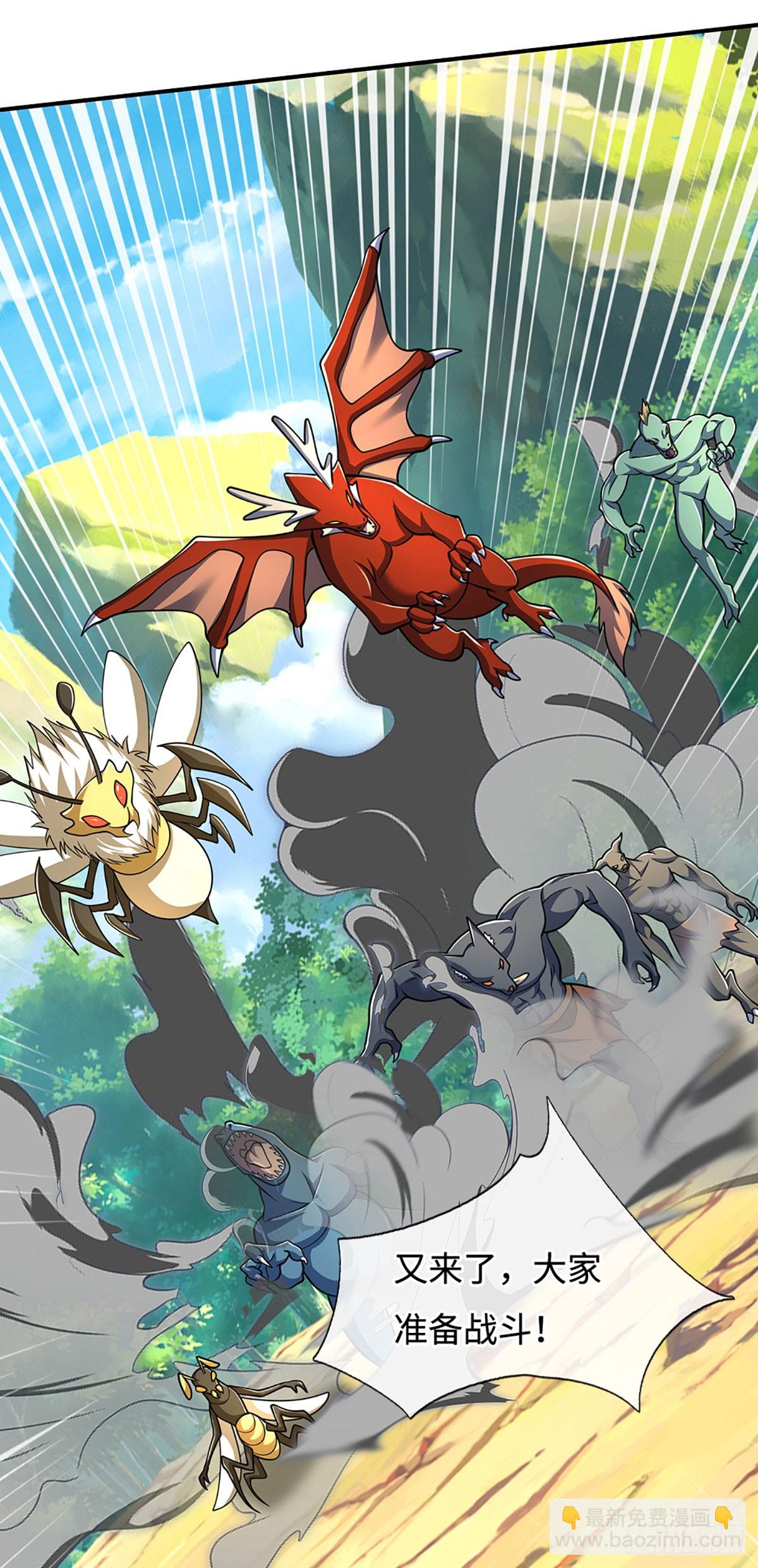 第186话 没那么简单-第186话