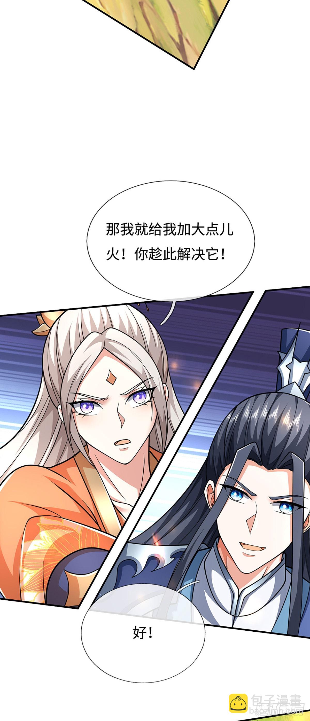 第186话 没那么简单-第186话