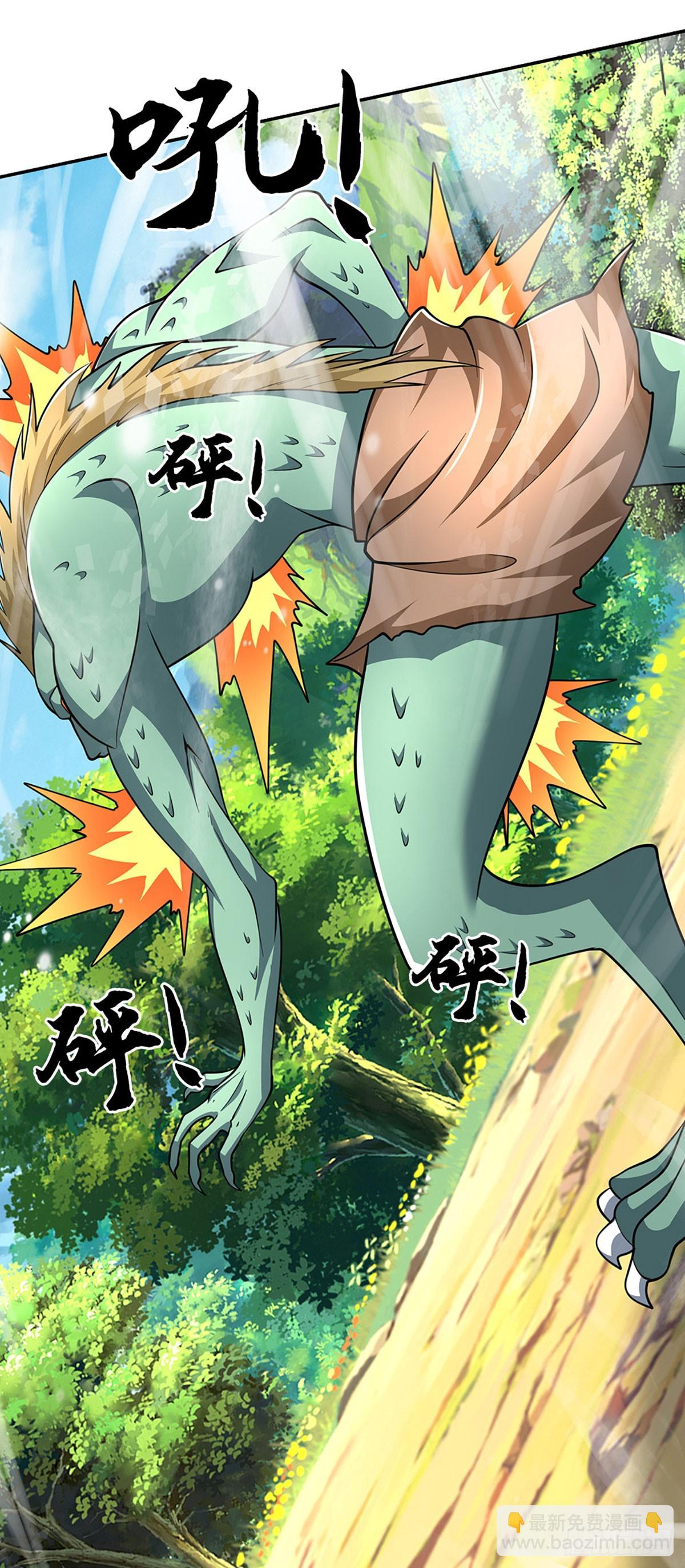 第186话 没那么简单-第186话