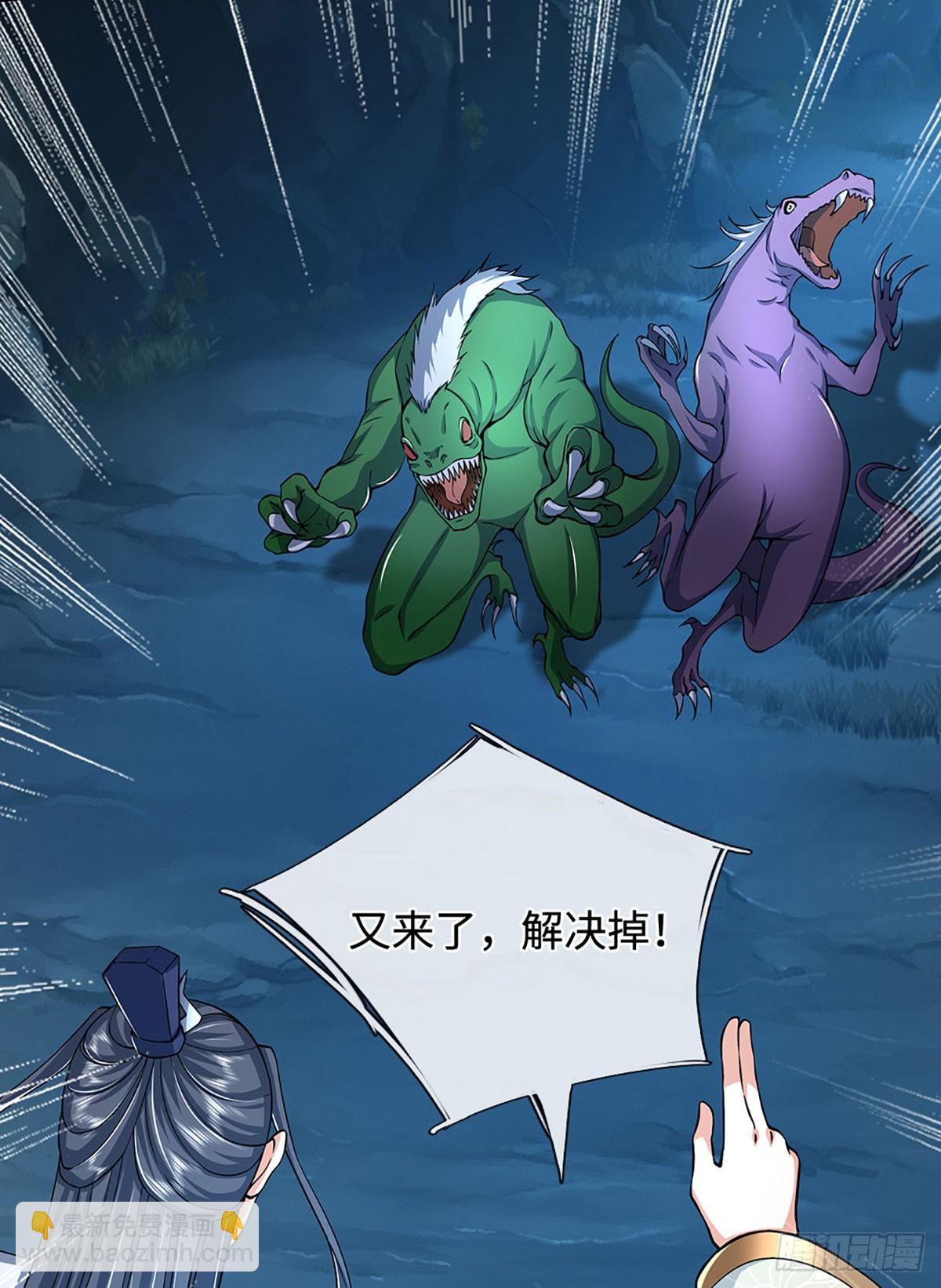 第188话 生死一战，无怨无悔-第188话