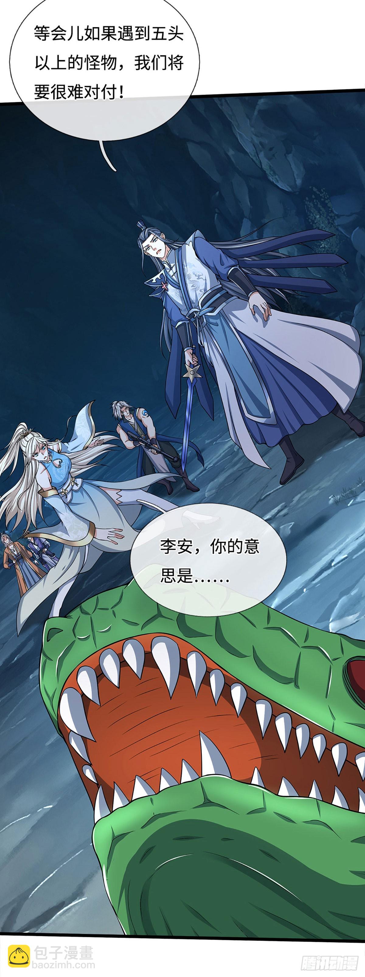 第188话 生死一战，无怨无悔-第188话