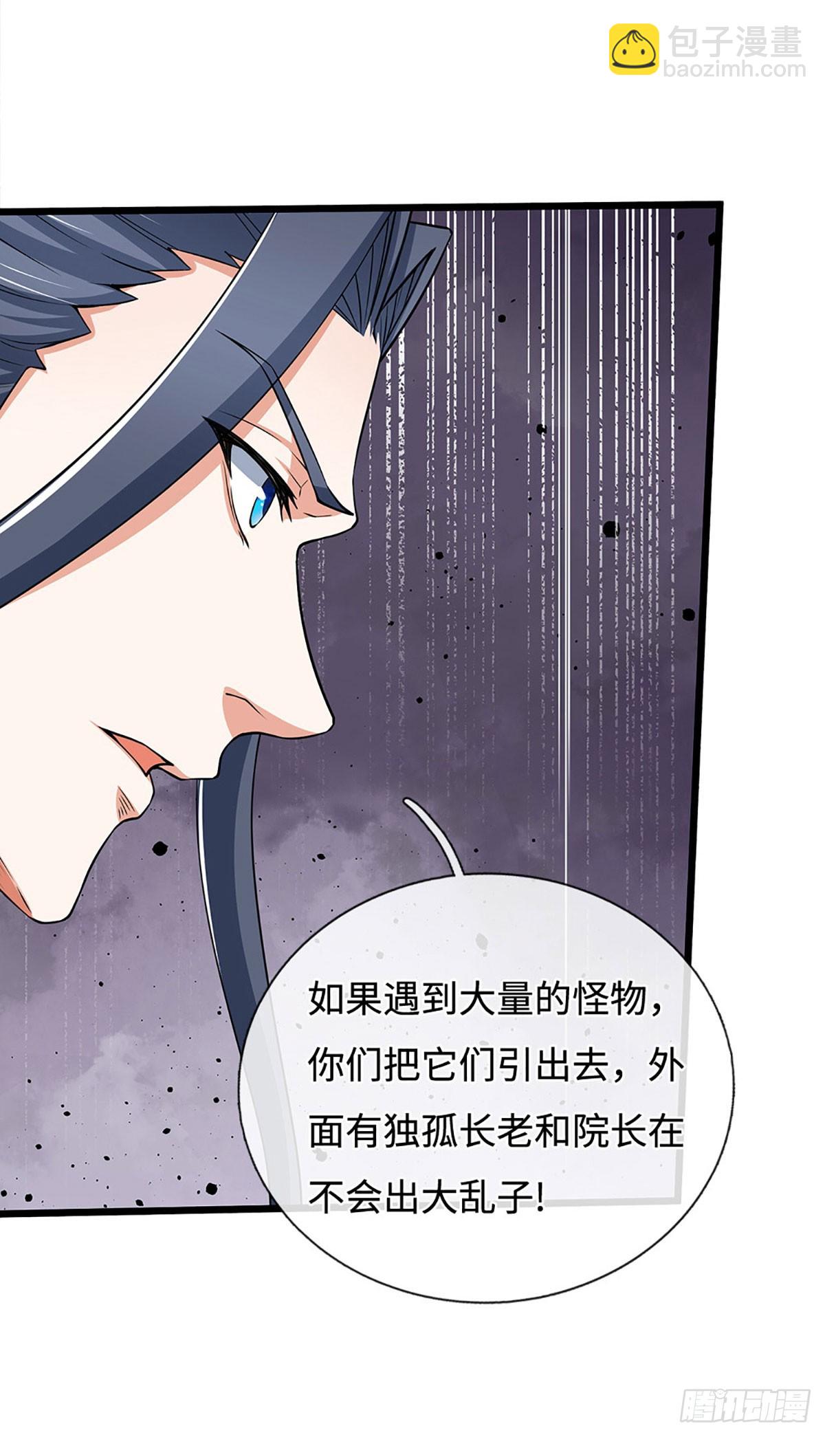 第188话 生死一战，无怨无悔-第188话