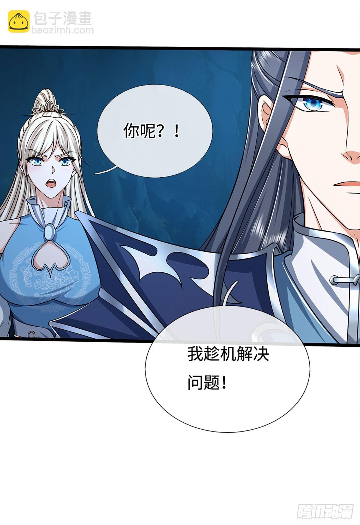 第188话 生死一战，无怨无悔-第188话