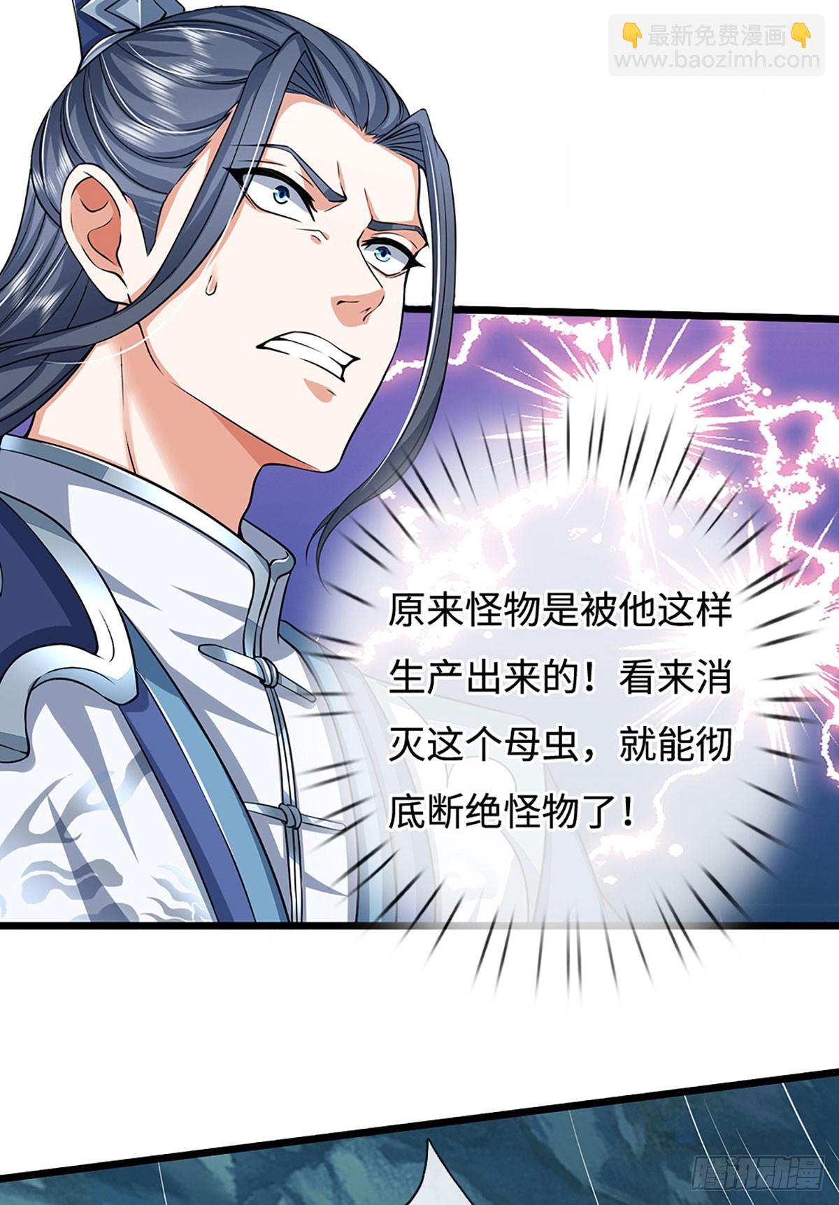 第188话 生死一战，无怨无悔-第188话