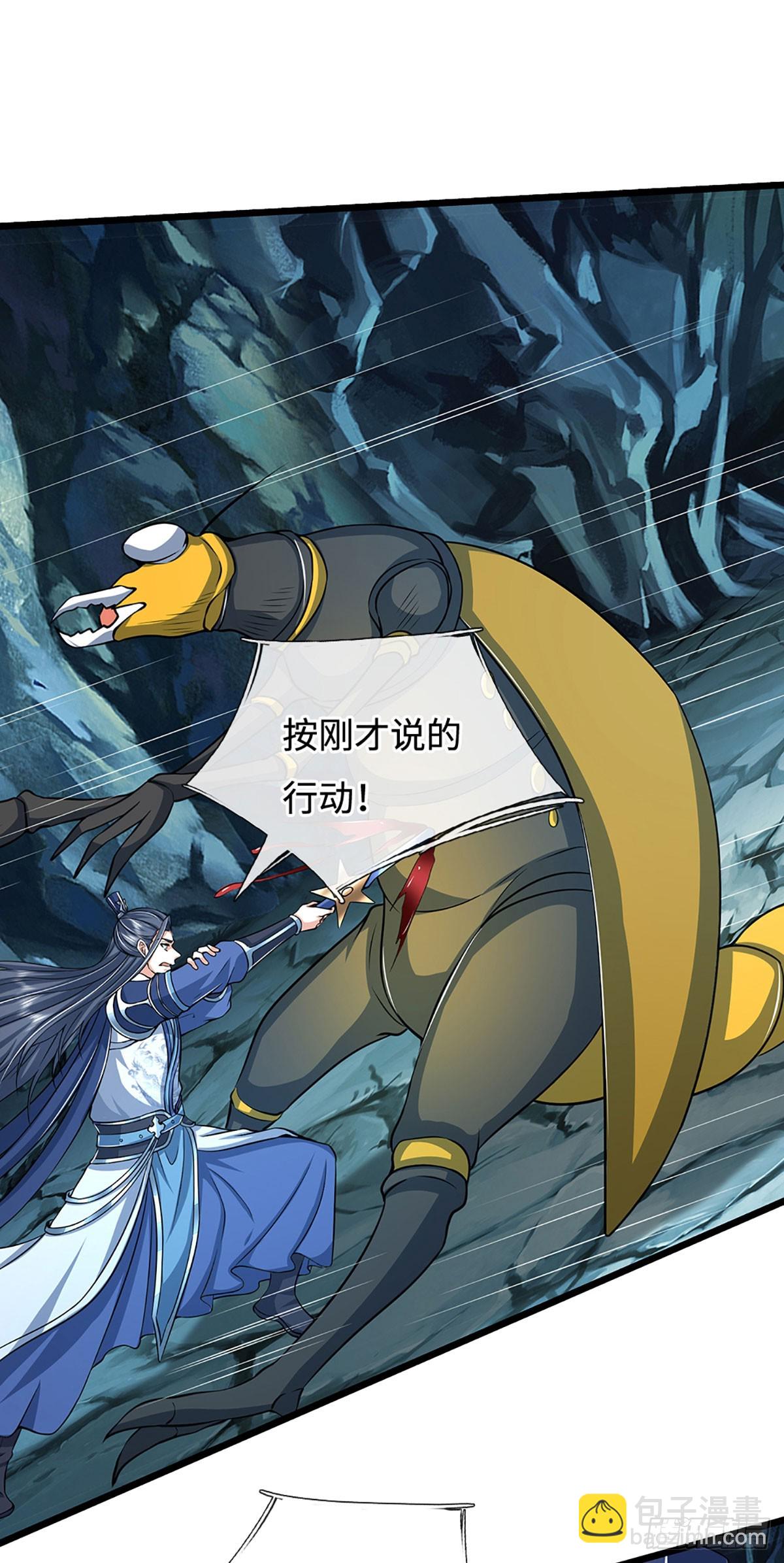 第188话 生死一战，无怨无悔-第188话