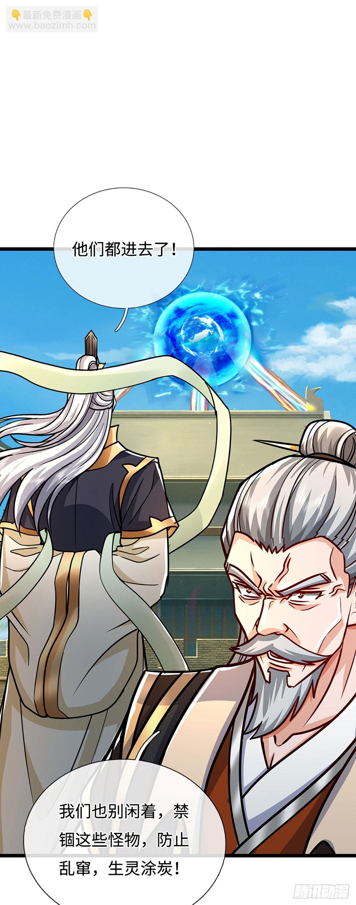 第188话 生死一战，无怨无悔-第188话