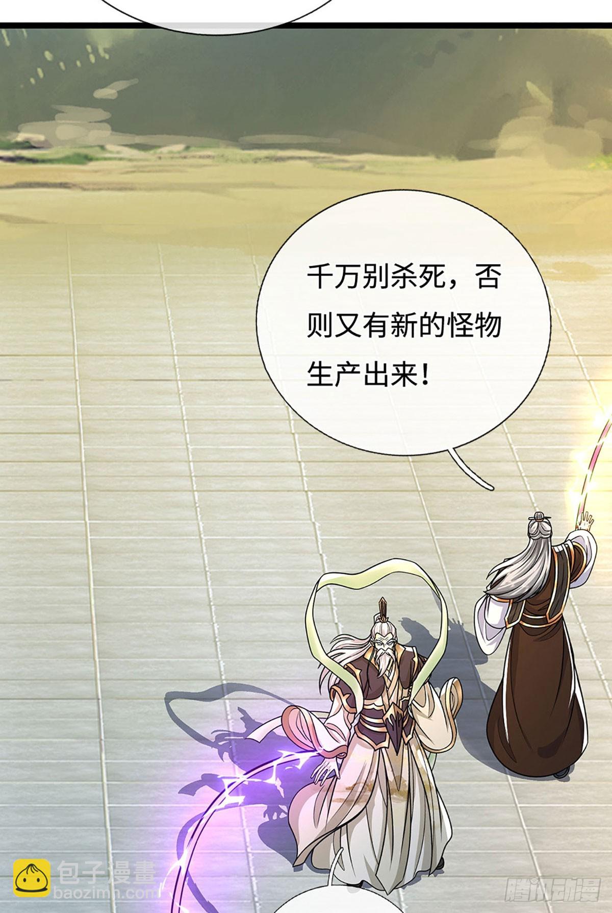 第188话 生死一战，无怨无悔-第188话