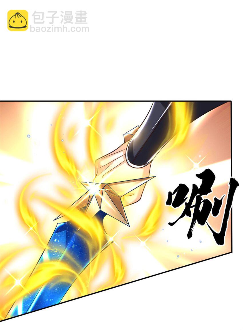 第20话 飞书急报-第20话