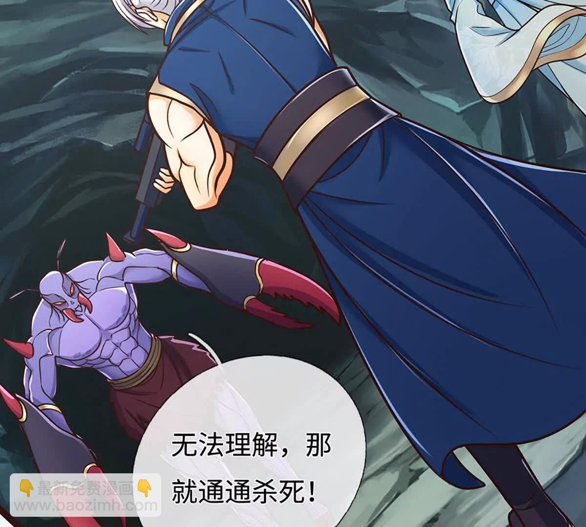 第190话 恐怖实力(1/3)-第190话