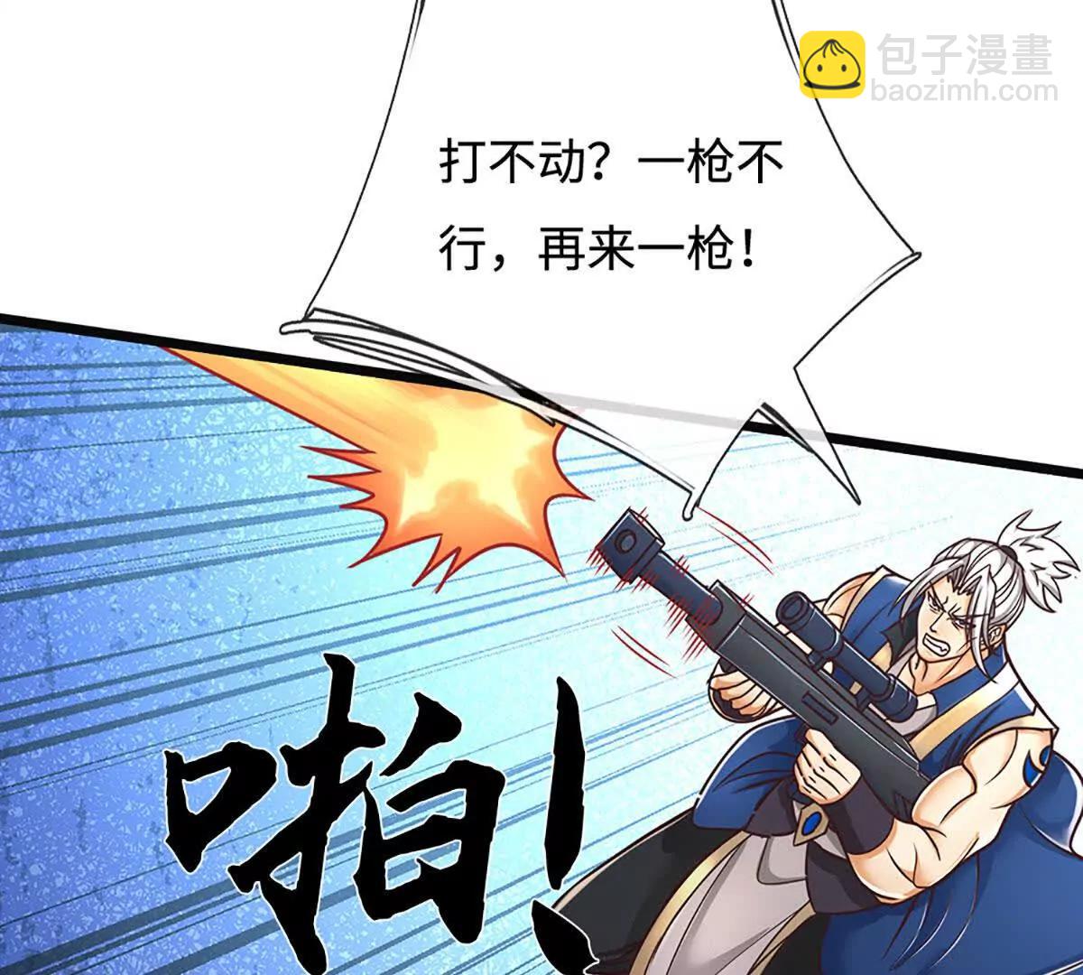 第190话 恐怖实力(1/3)-第190话