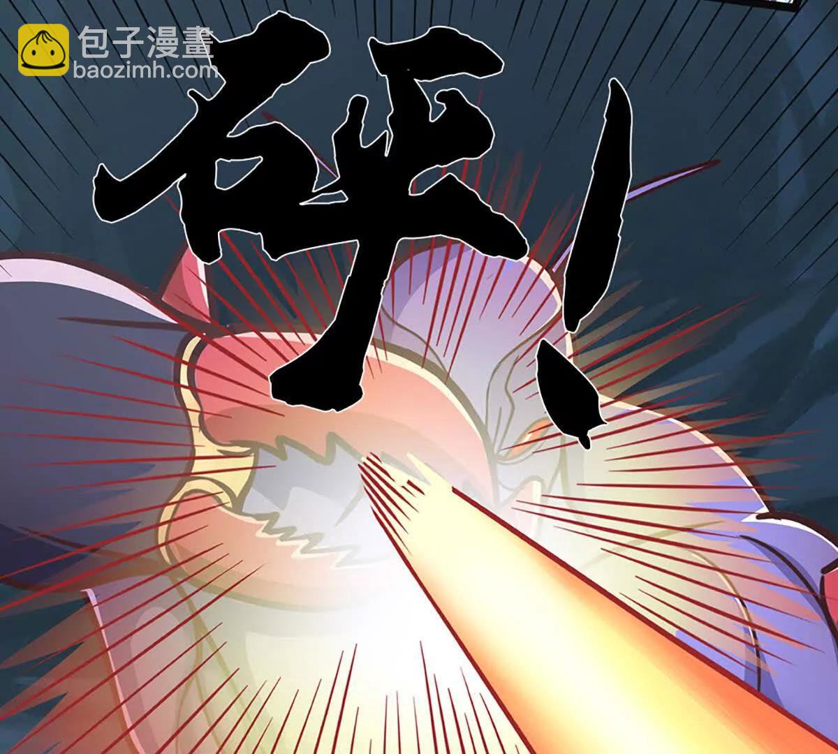 第190话 恐怖实力(1/3)-第190话