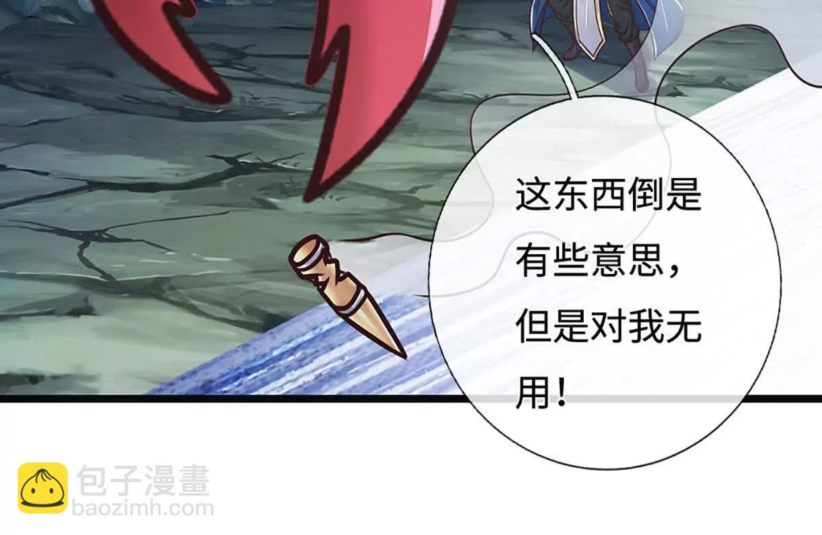 第190话 恐怖实力(1/3)-第190话