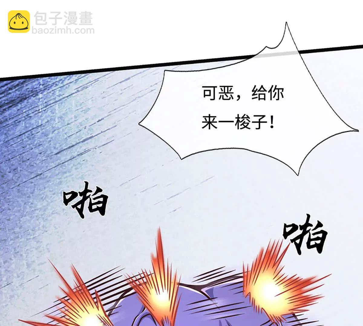 第190话 恐怖实力(1/3)-第190话