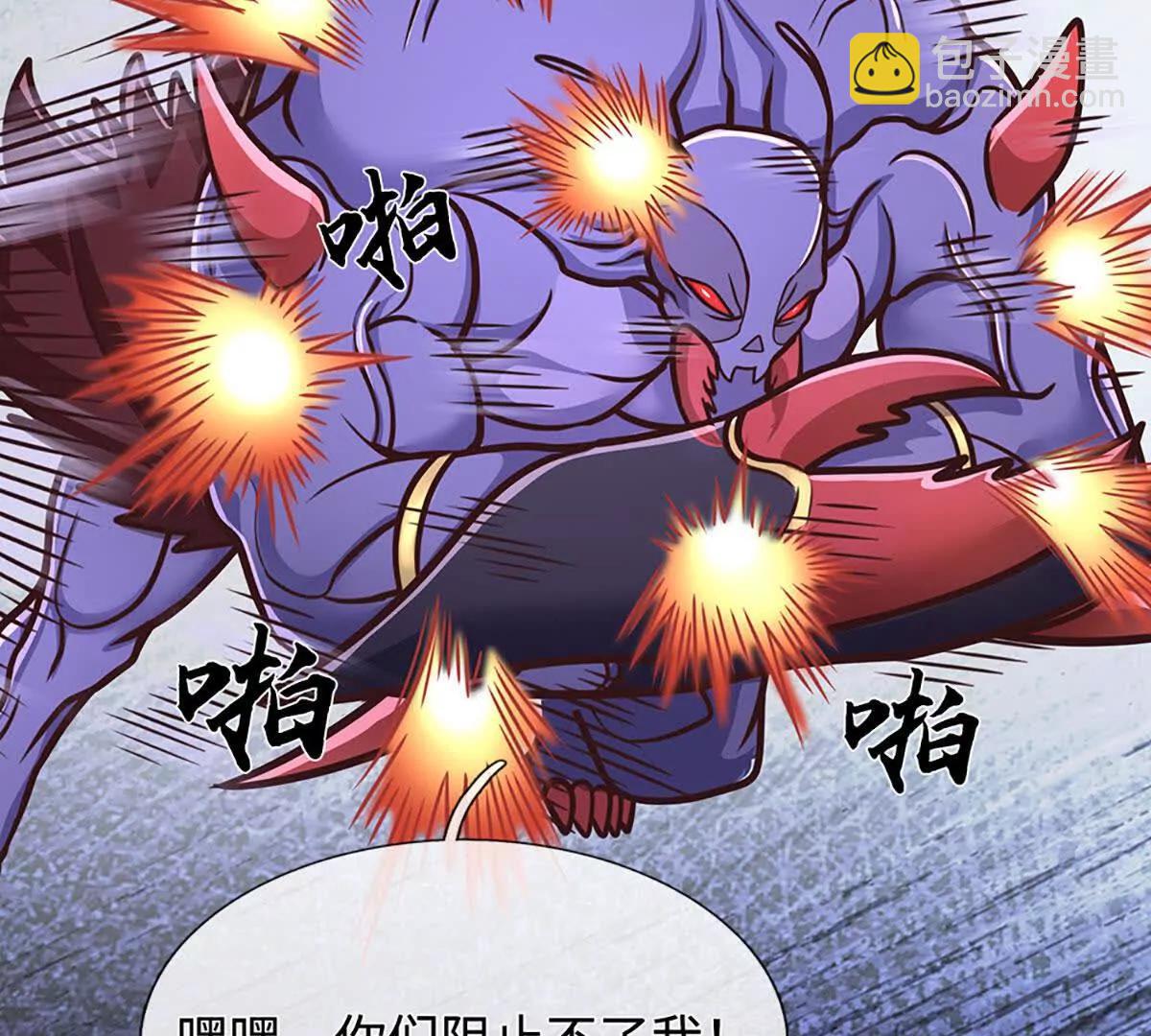 第190话 恐怖实力(1/3)-第190话