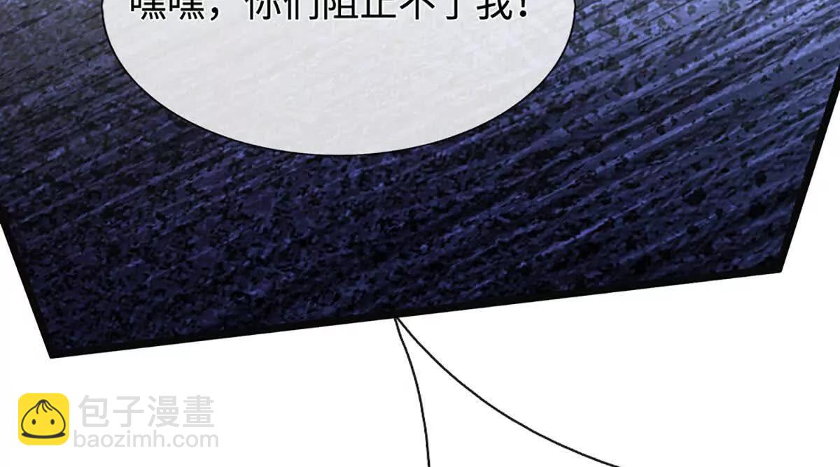 第190话 恐怖实力(1/3)-第190话