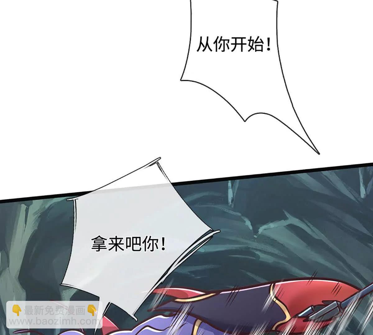 第190话 恐怖实力(1/3)-第190话