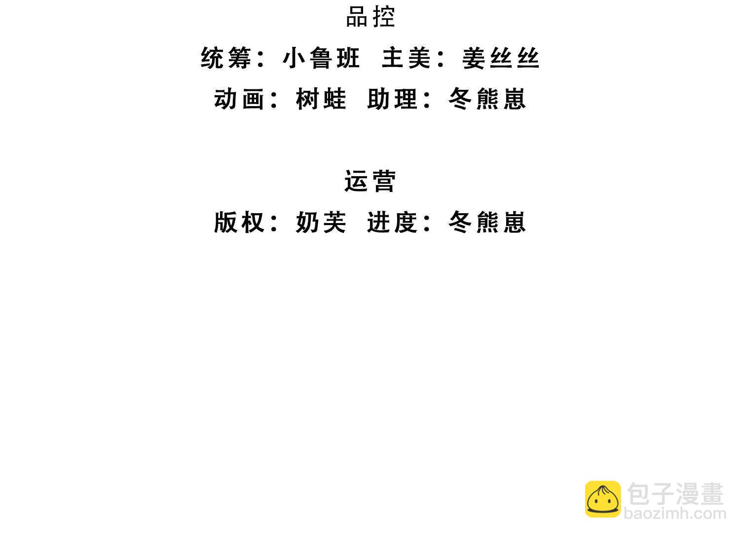 第190话 恐怖实力(1/3)-第190话