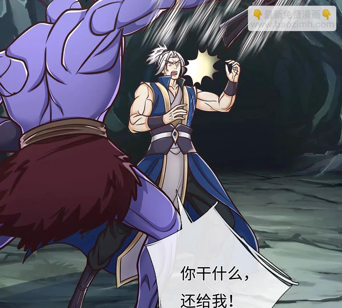 第190话 恐怖实力(1/3)-第190话