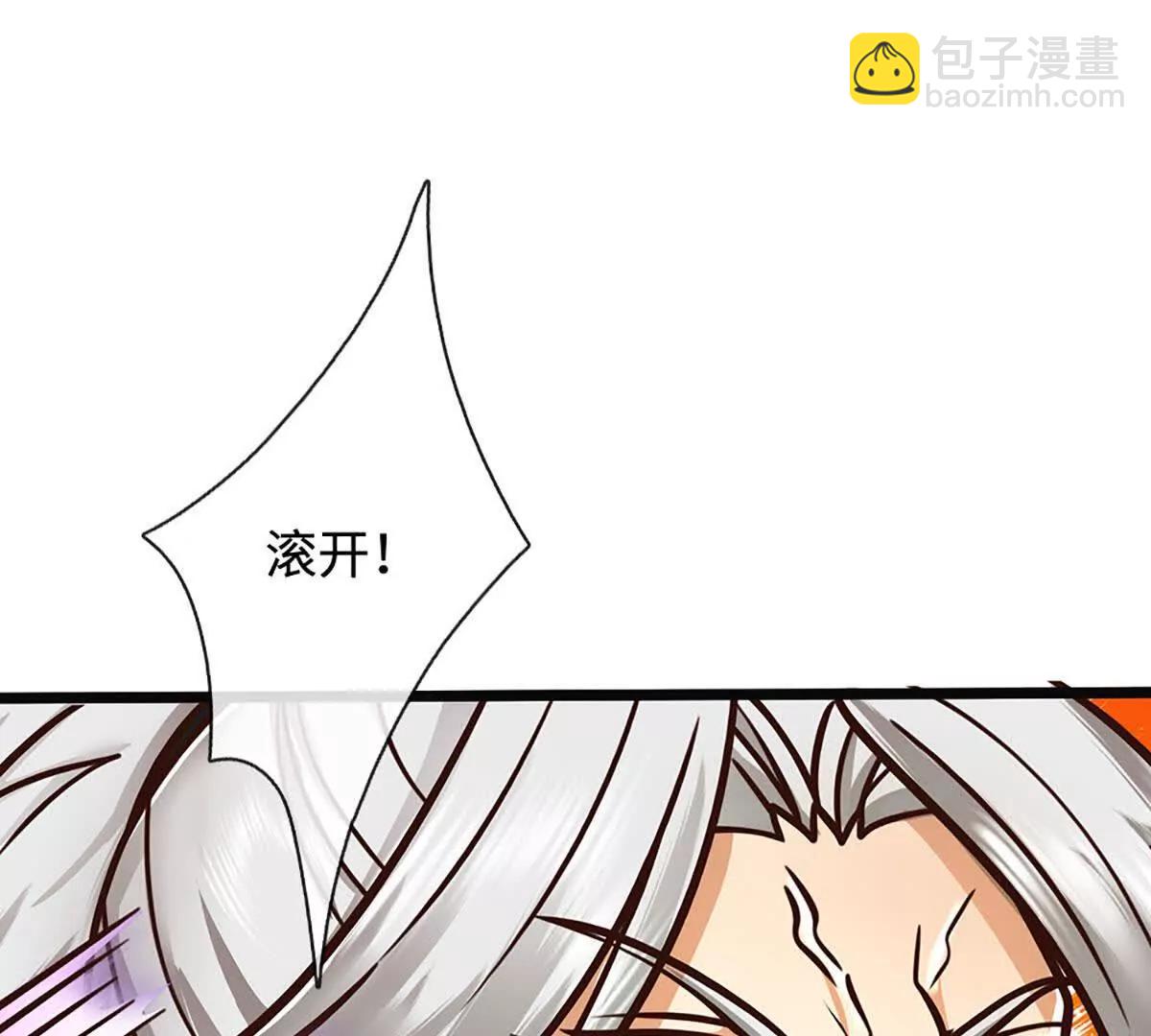 第190话 恐怖实力(1/3)-第190话