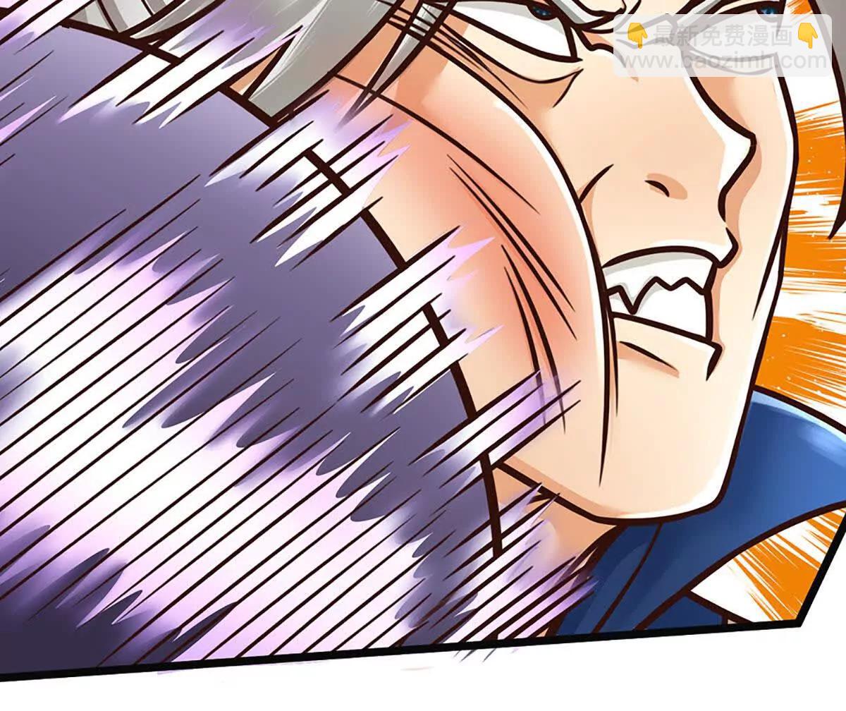 第190话 恐怖实力(1/3)-第190话