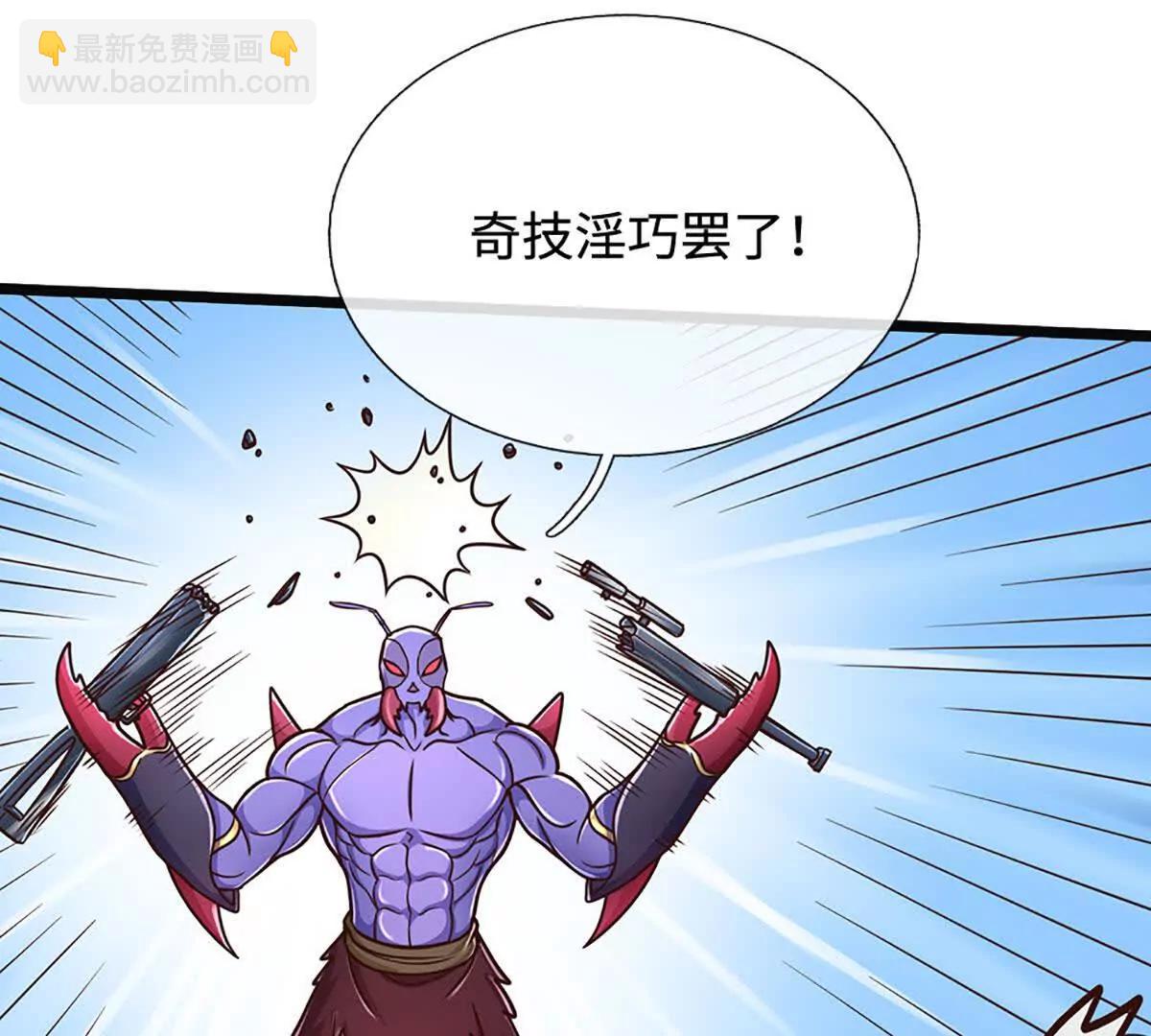 第190话 恐怖实力(1/3)-第190话