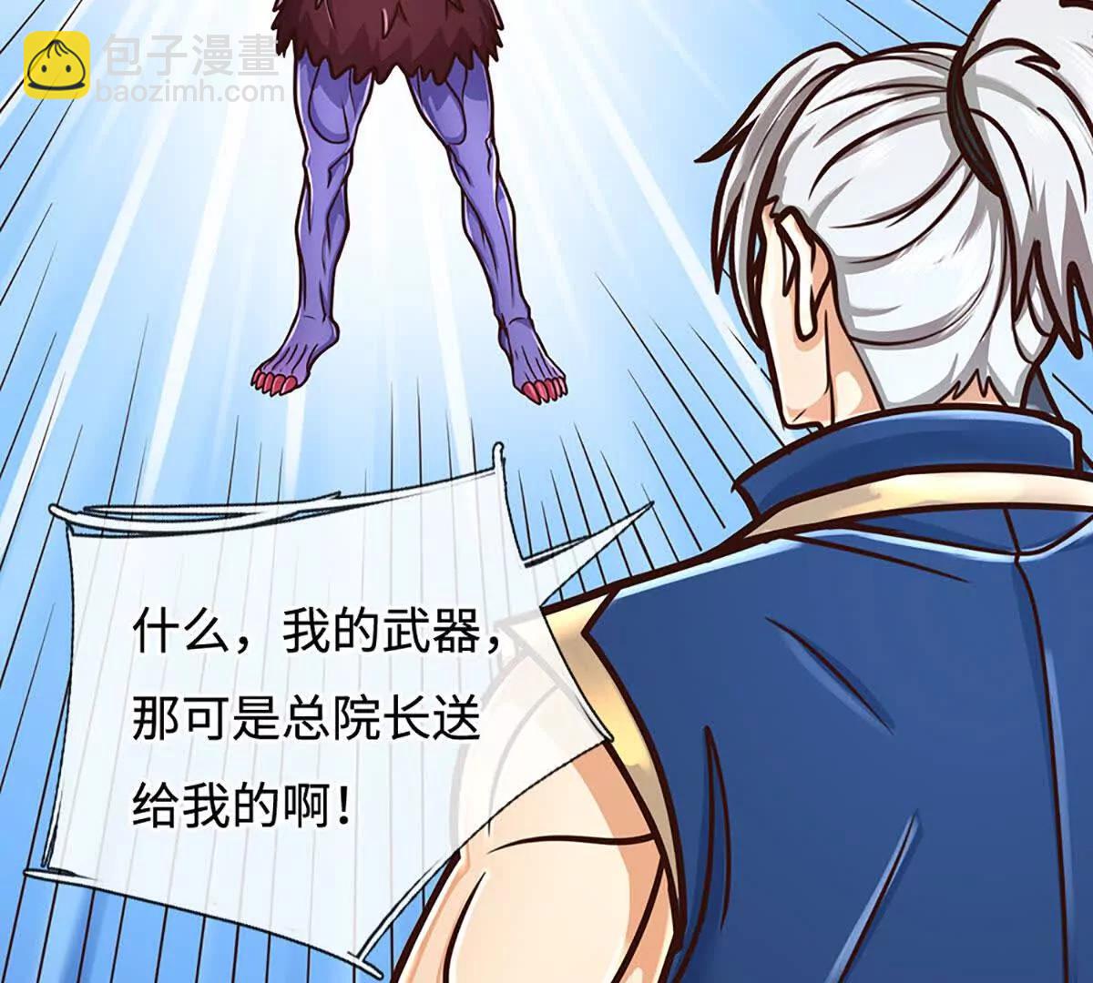 第190话 恐怖实力(1/3)-第190话