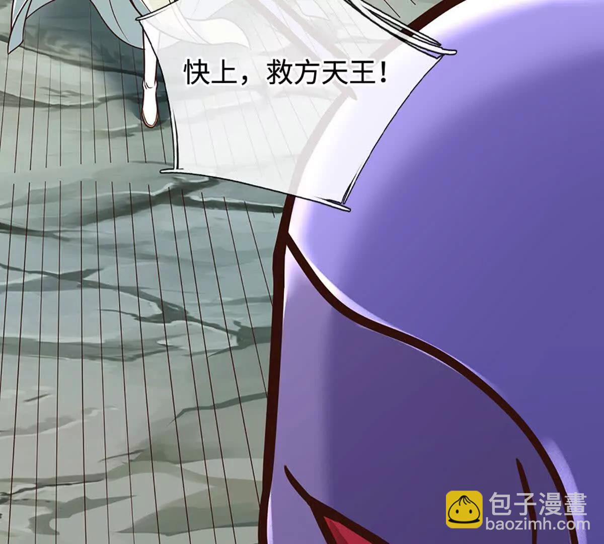 第190话 恐怖实力(1/3)-第190话