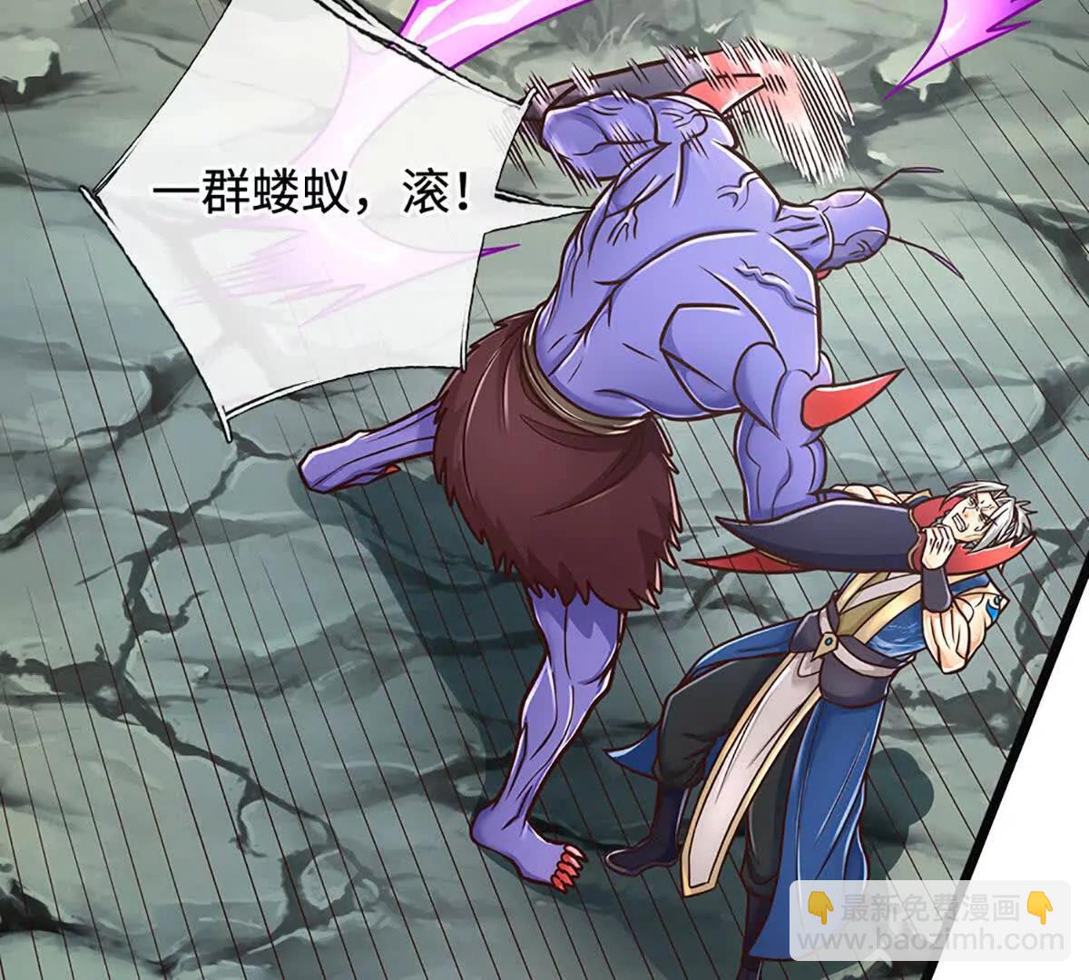 第190话 恐怖实力(1/3)-第190话