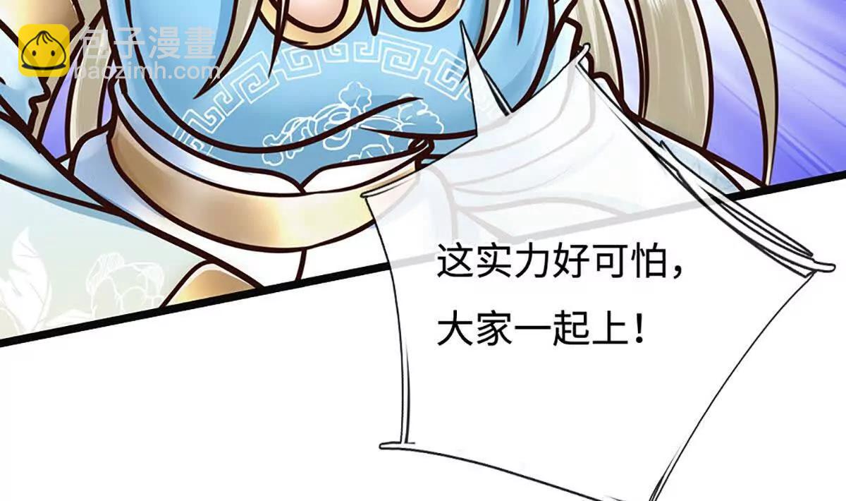 第190话 恐怖实力(1/3)-第190话