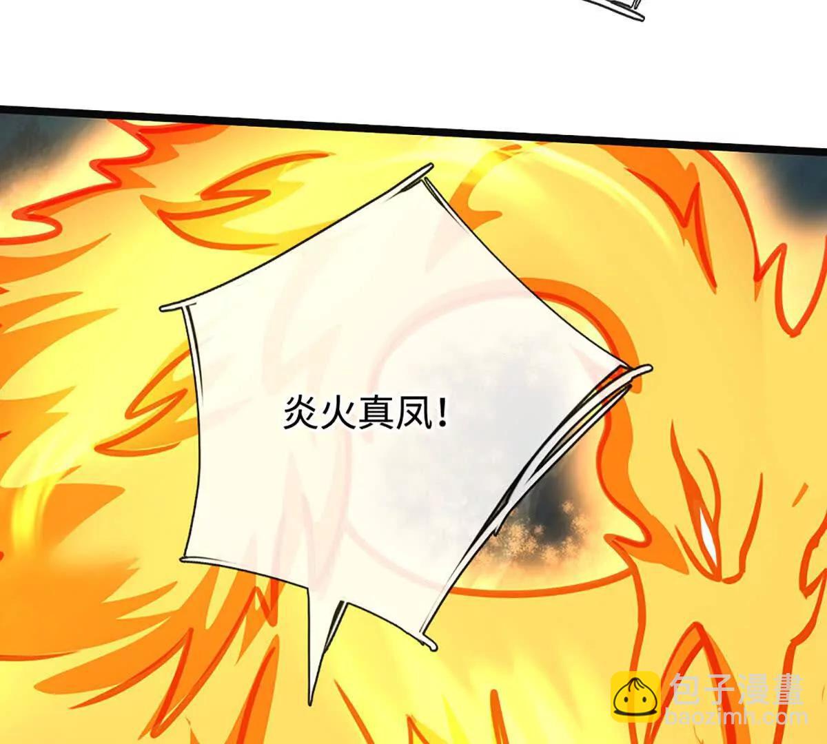 第190话 恐怖实力(1/3)-第190话