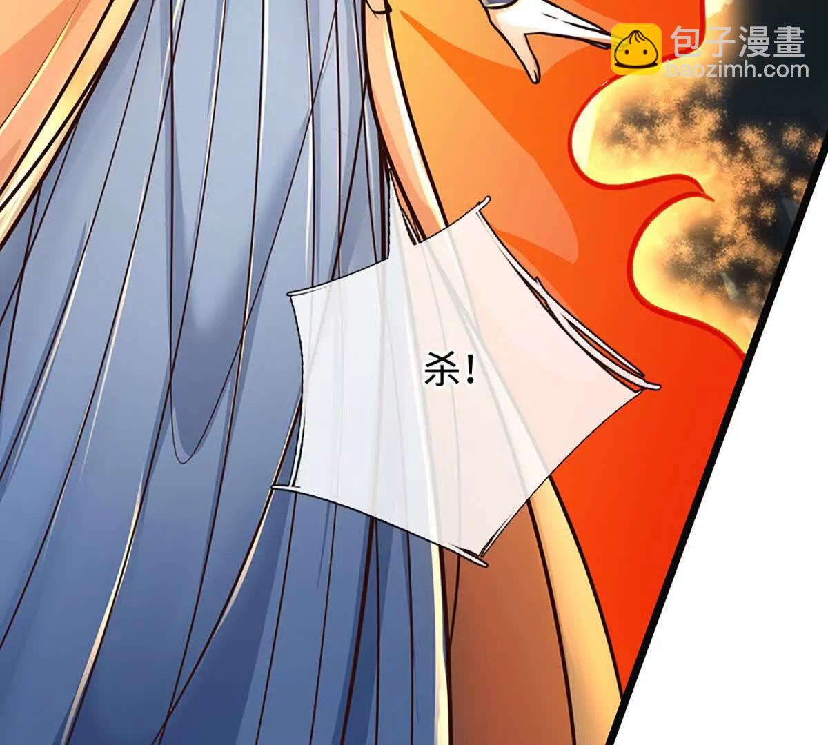 第190话 恐怖实力(1/3)-第190话