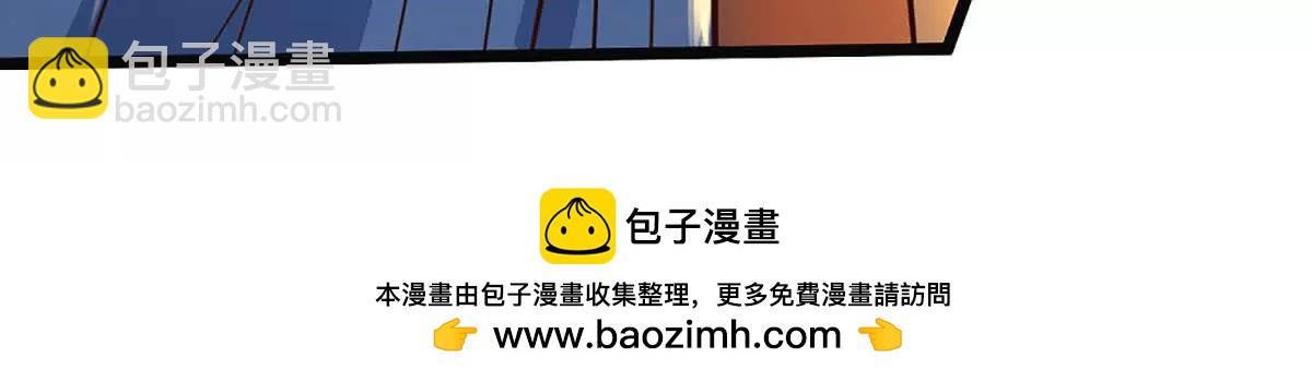 第190话 恐怖实力(1/3)-第190话