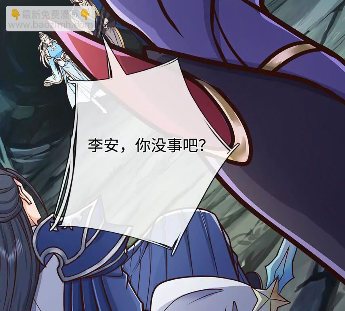 第190话 恐怖实力(1/3)-第190话