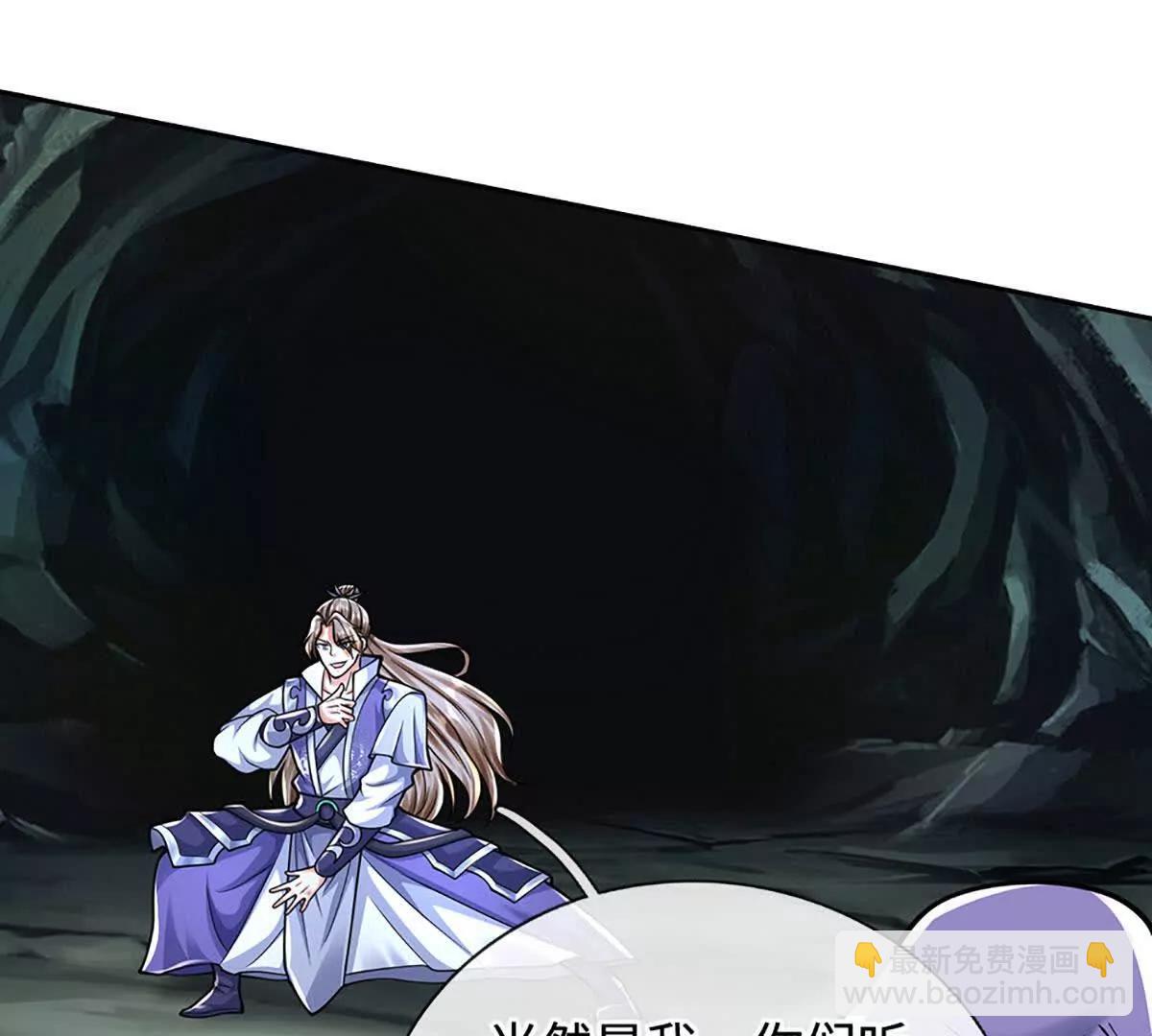 第192话 最强变身(1/2)-第192话