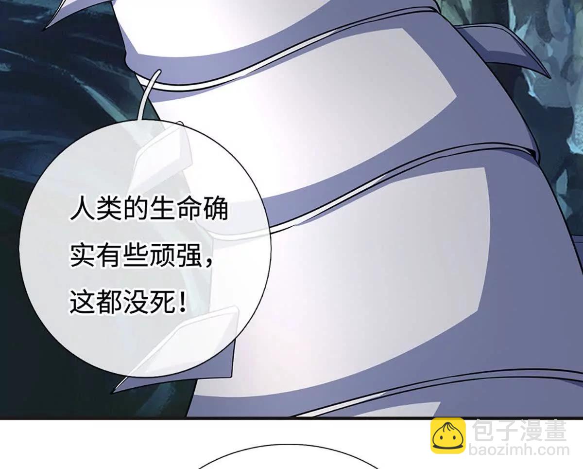 第192话 最强变身(1/2)-第192话