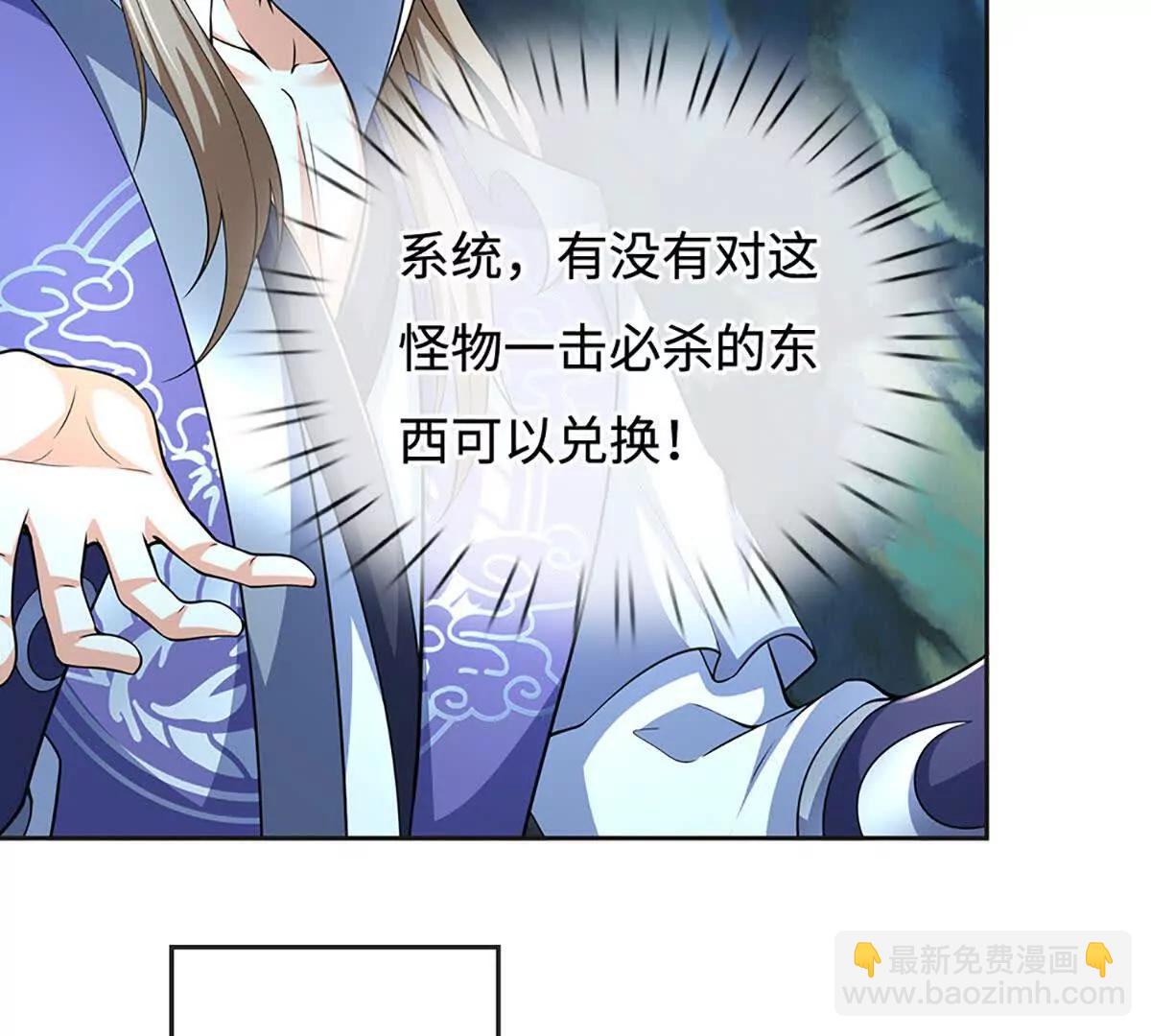 第192话 最强变身(1/2)-第192话