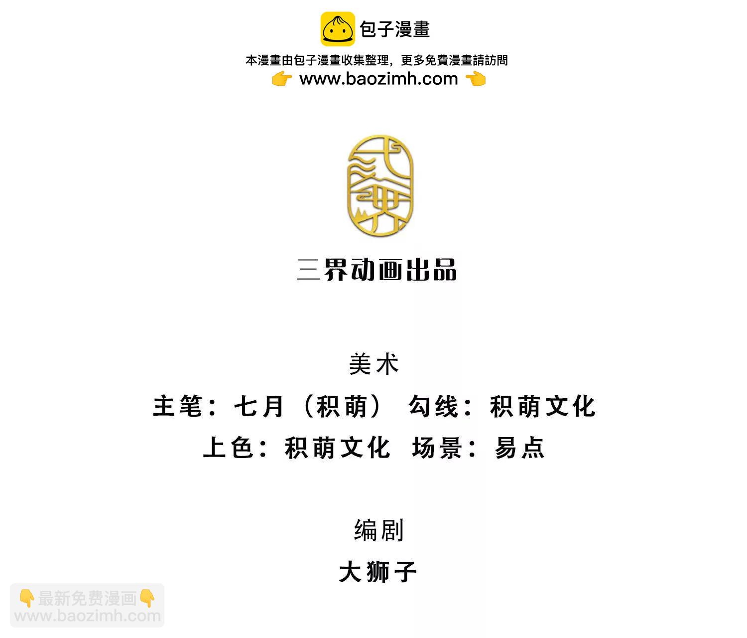 第192话 最强变身(1/2)-第192话