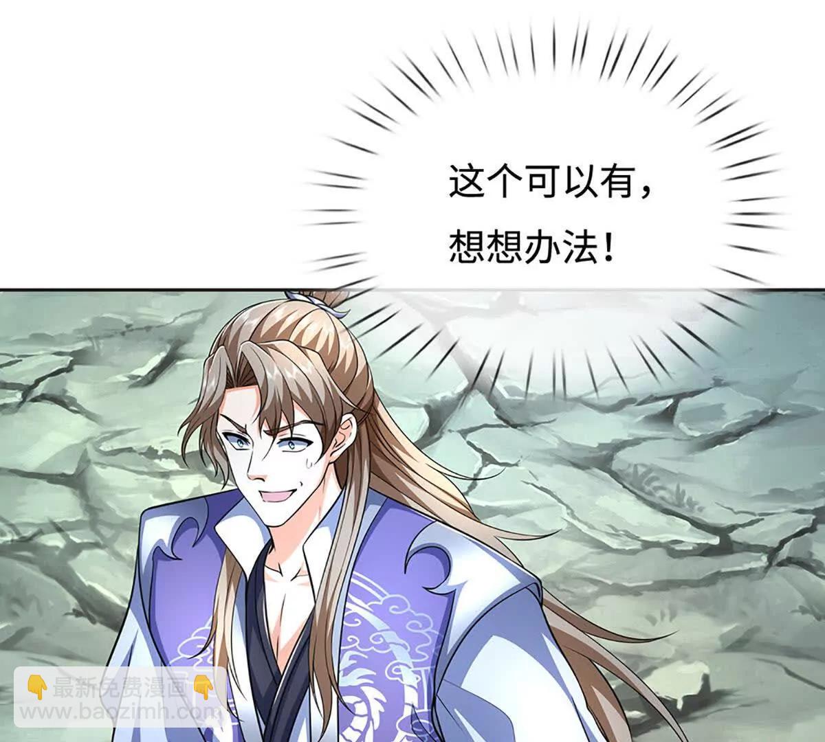 第192话 最强变身(1/2)-第192话