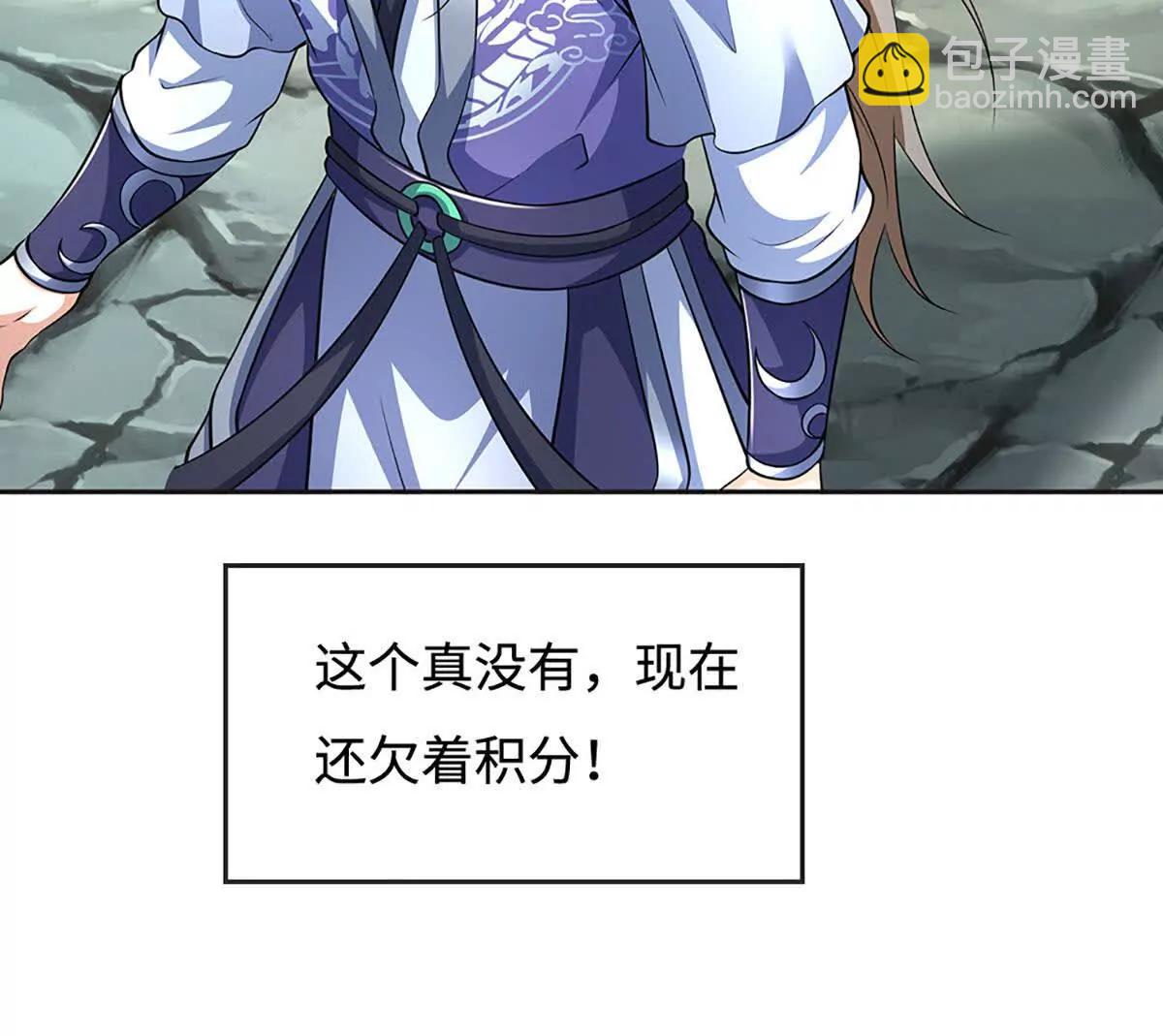 第192话 最强变身(1/2)-第192话