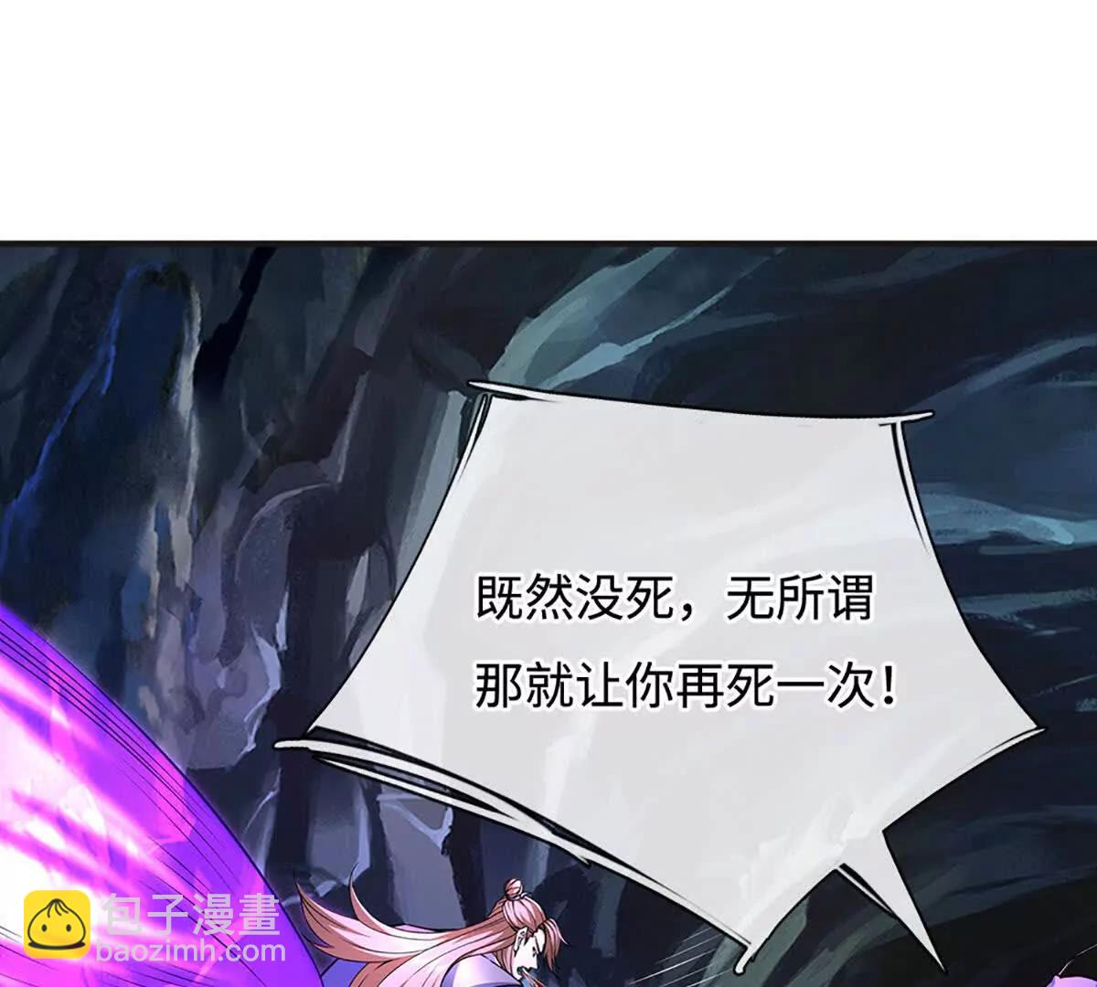 第192话 最强变身(1/2)-第192话