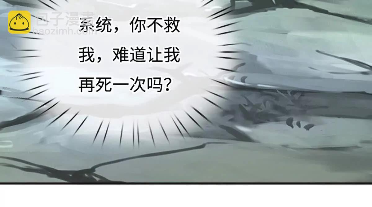 第192话 最强变身(1/2)-第192话