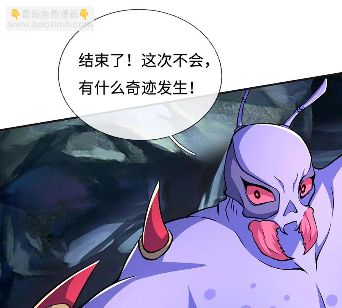 第192话 最强变身(1/2)-第192话