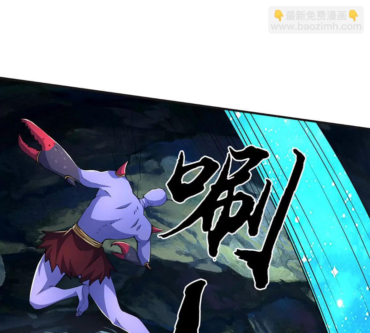 第192话 最强变身(1/2)-第192话