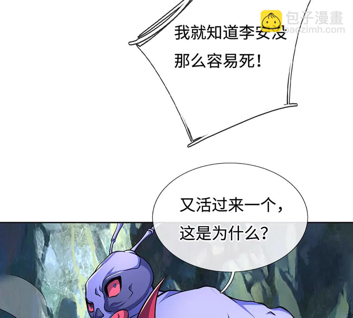 第192话 最强变身(1/2)-第192话